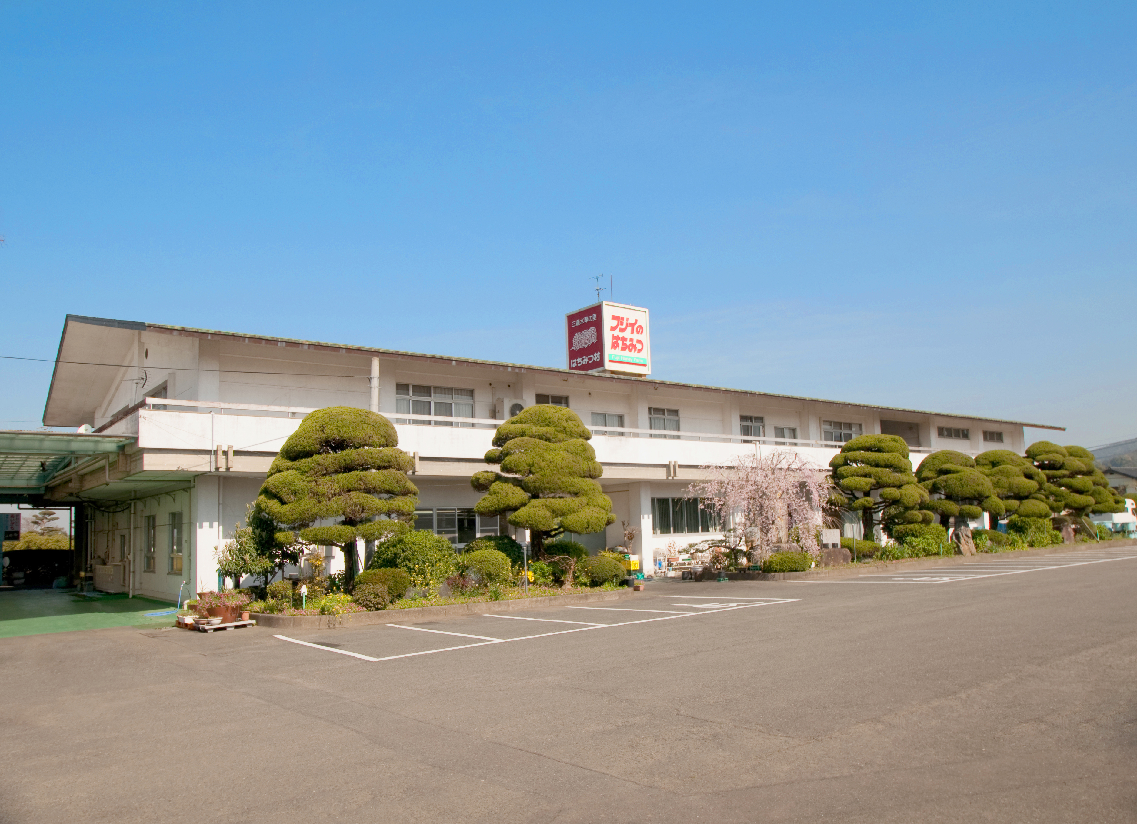 株式会社藤井養蜂場イメージ写真