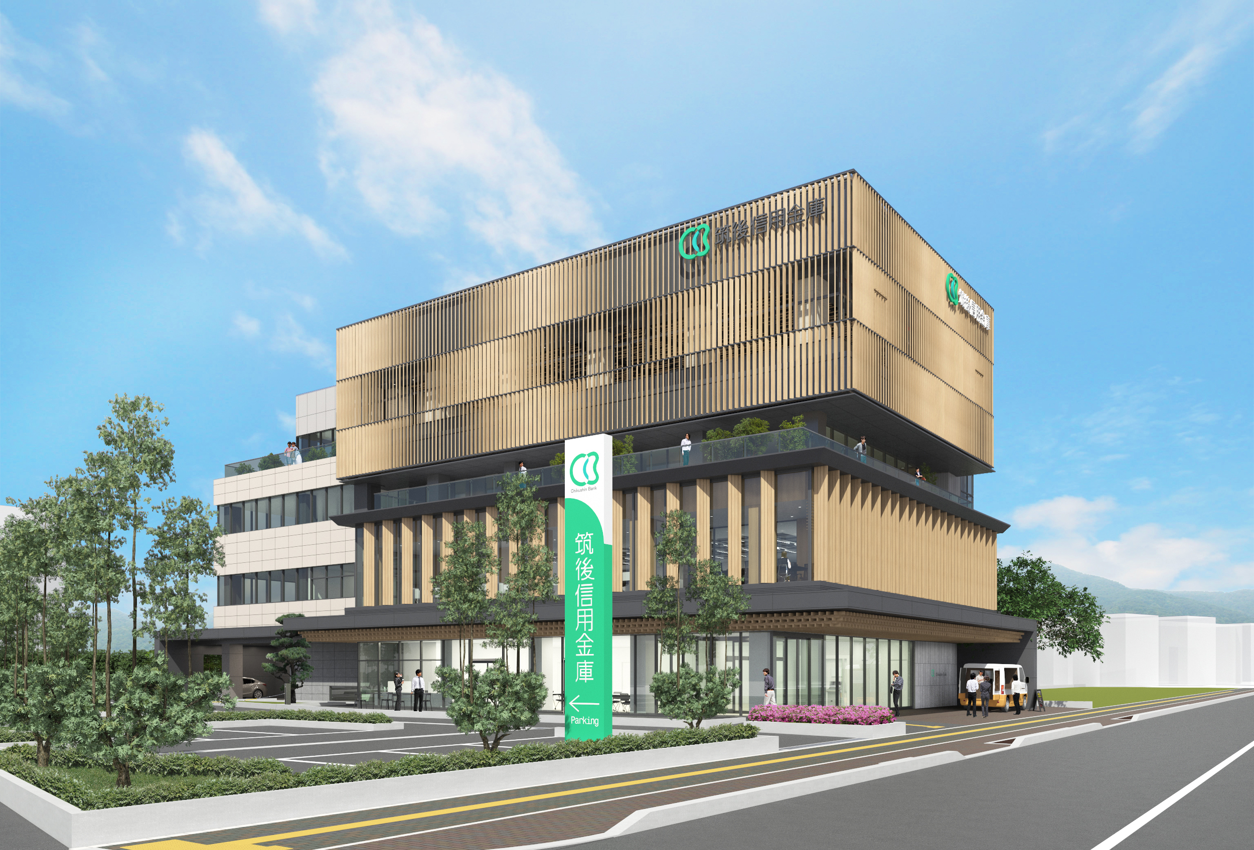 筑後信用金庫イメージ写真