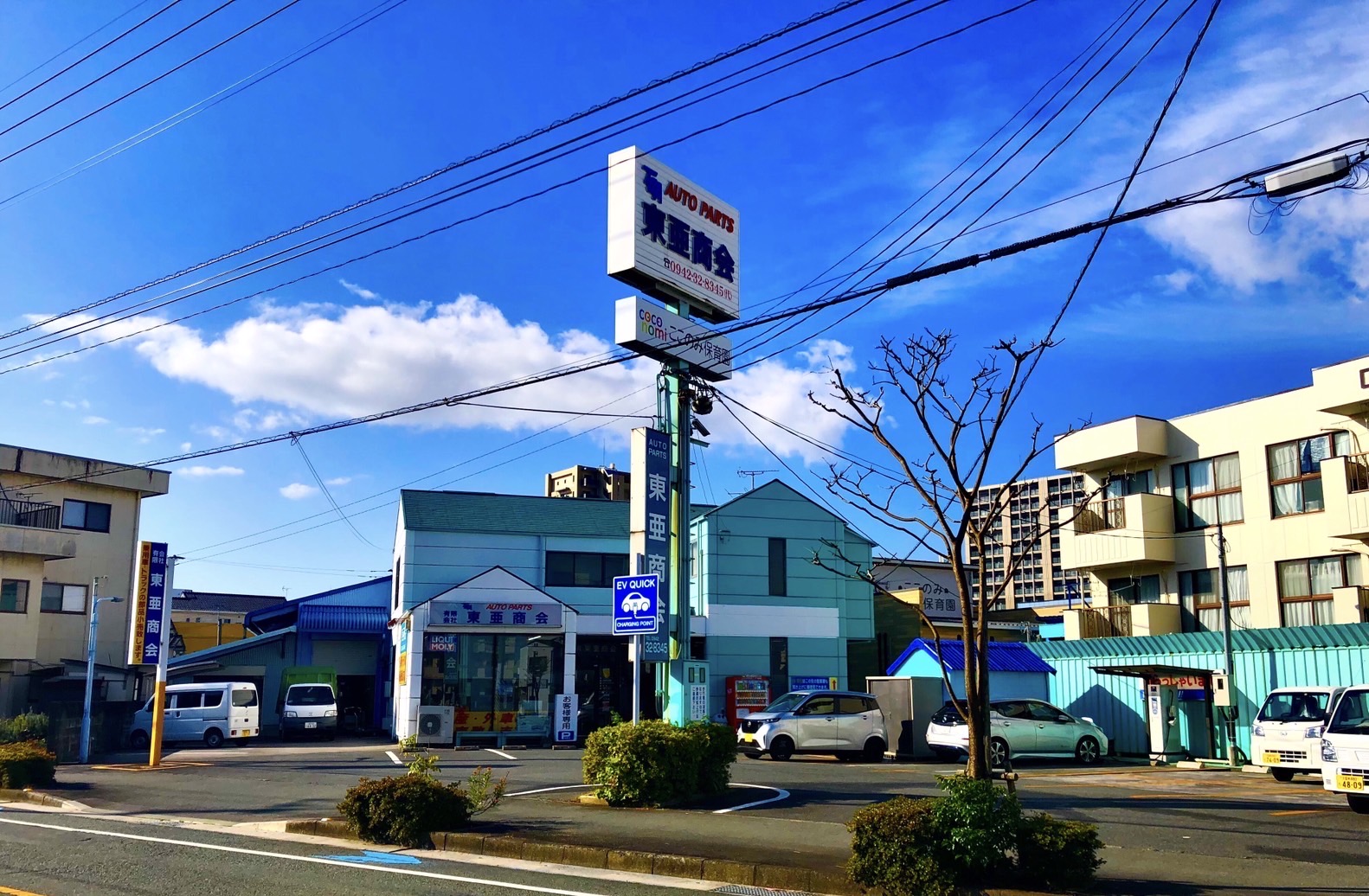 有限会社東亜商会イメージ写真